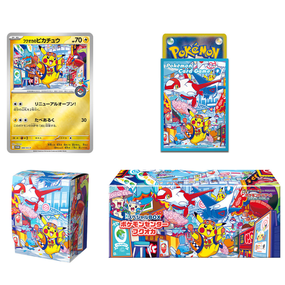 Coffret Spécial Pokémon Center Fukuoka - Édition Limitée