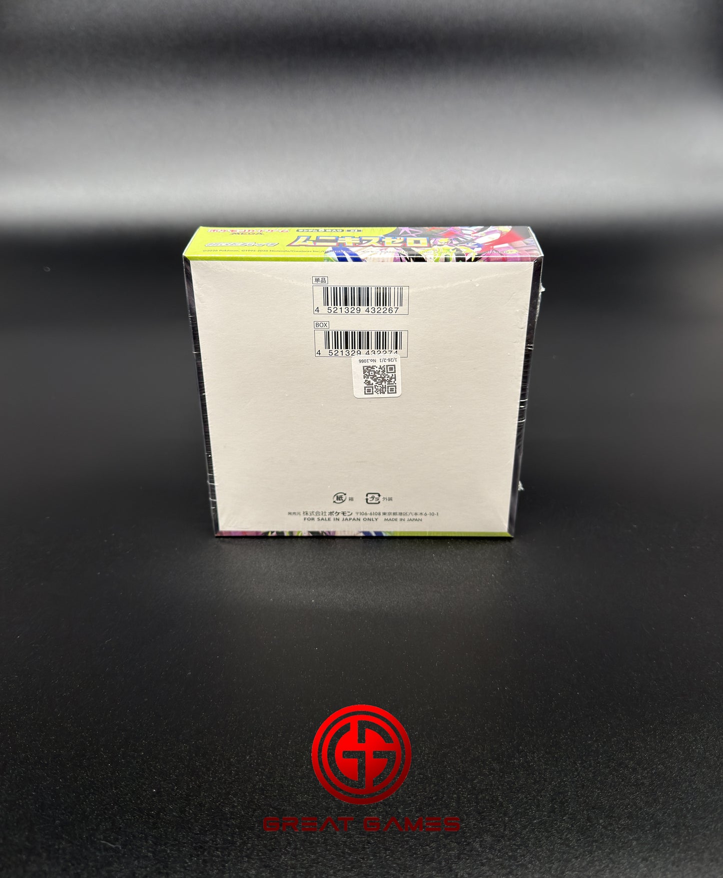 Display Nihil ZERO - M3 - Japonais