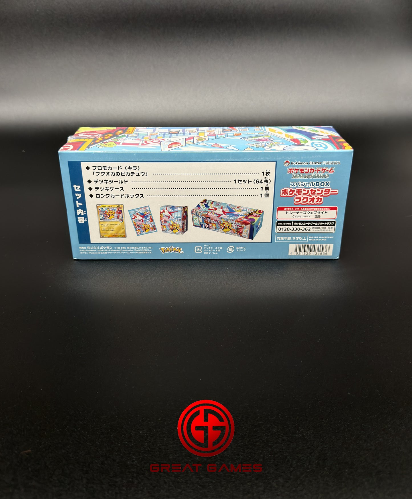 Coffret Spécial Pokémon Center Fukuoka - Édition Limitée