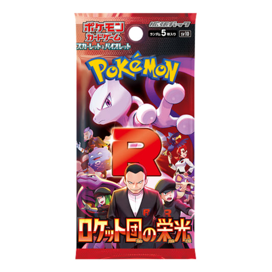 Display The Glory of Team Rocket - SV10 - Japonais