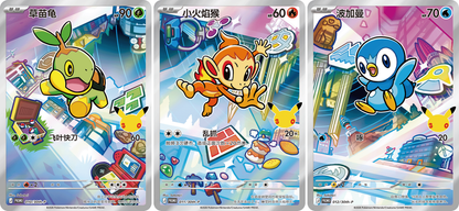 30th Anniversary Celebration : Original Partner Card Set Vol.1 Box Sets