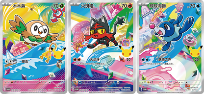 30th Anniversary Celebration : Original Partner Card Set Vol.1 Box Sets