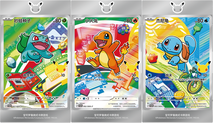 30th Anniversary Celebration : Original Partner Card Set Vol.1 Box Sets