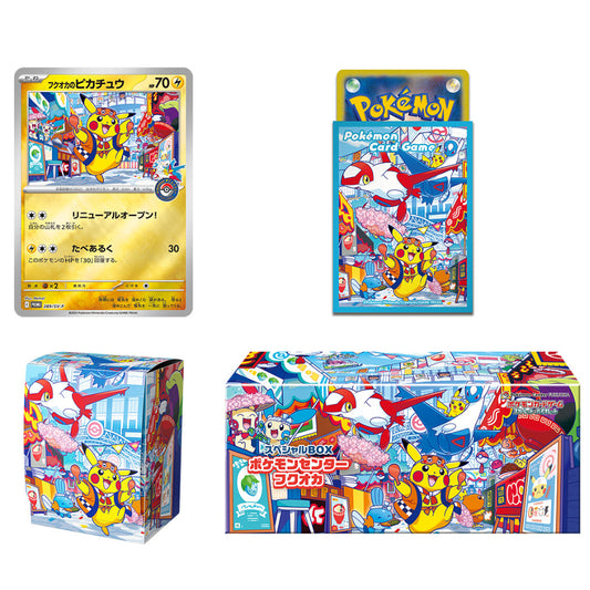 Coffret Spécial Pokémon Center Fukuoka - Édition Limitée