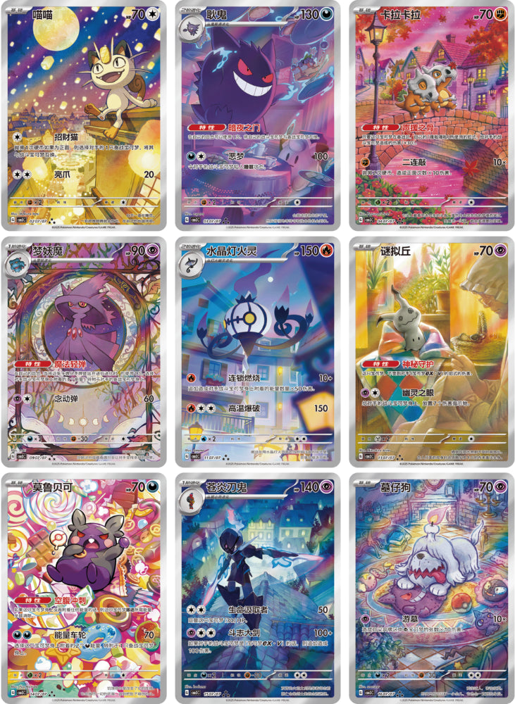 Display GEM Pack vol.3 - 15 Boosters