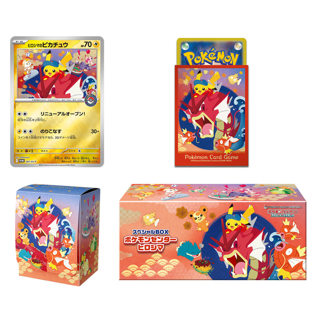 Coffret Spécial Pokémon Center Hiroshima - Édition Limitée
