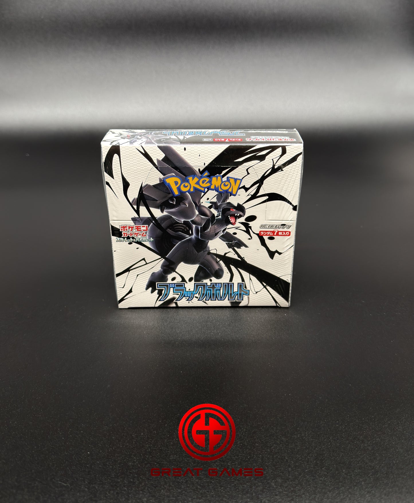 Display Pokémon JP - Black Bolt - SV11