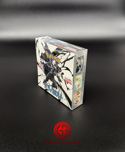 Display Pokémon JP - Black Bolt - SV11
