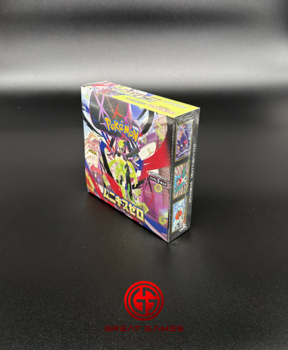 Display Nihil ZERO - M3 - Japonais