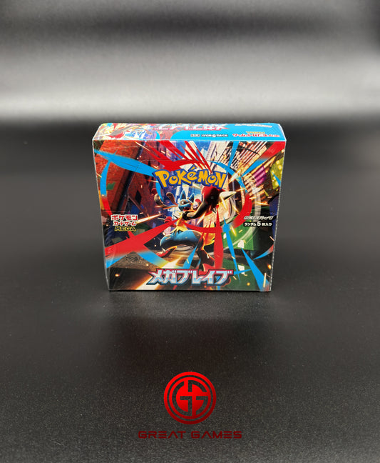 Display Inferno Mega Brave - M1L - Japonais