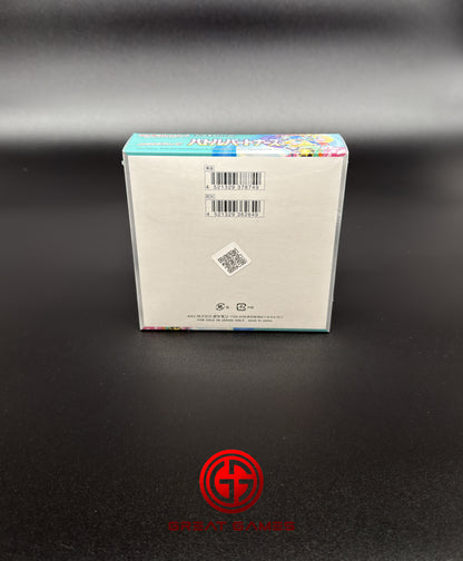 Display Battle Partners - SV9 - Japonais