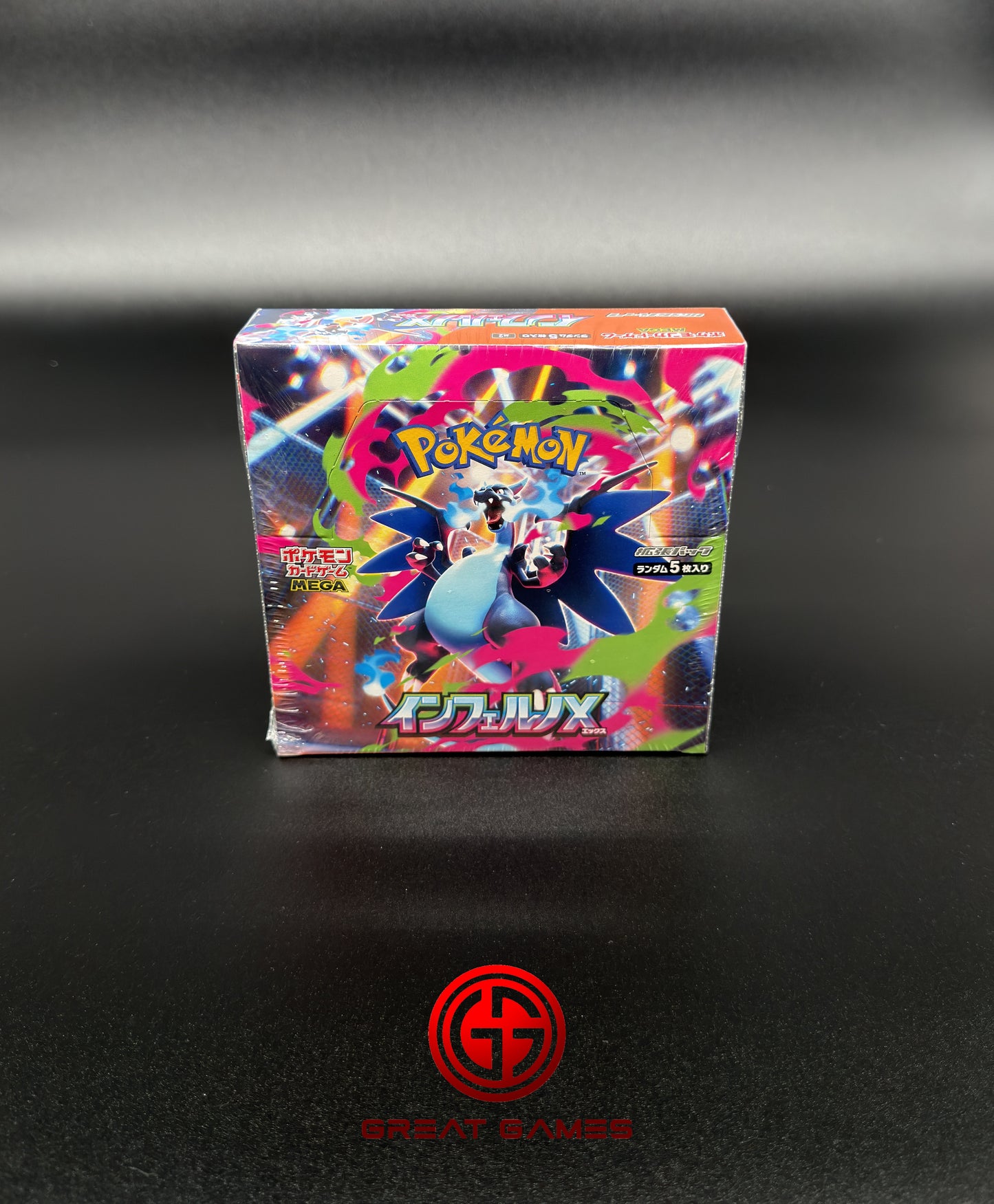 Display Inferno X - M2 - Japonais