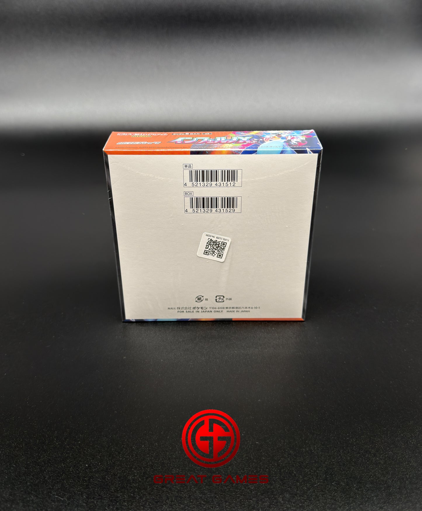 Display Inferno X - M2 - Japonais