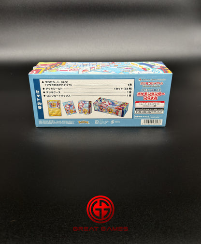 Coffret Spécial Pokémon Center Fukuoka - Édition Limitée