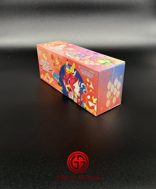 Coffret Spécial Pokémon Center Hiroshima - Édition Limitée