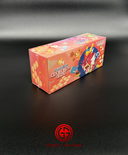 Coffret Spécial Pokémon Center Hiroshima - Édition Limitée