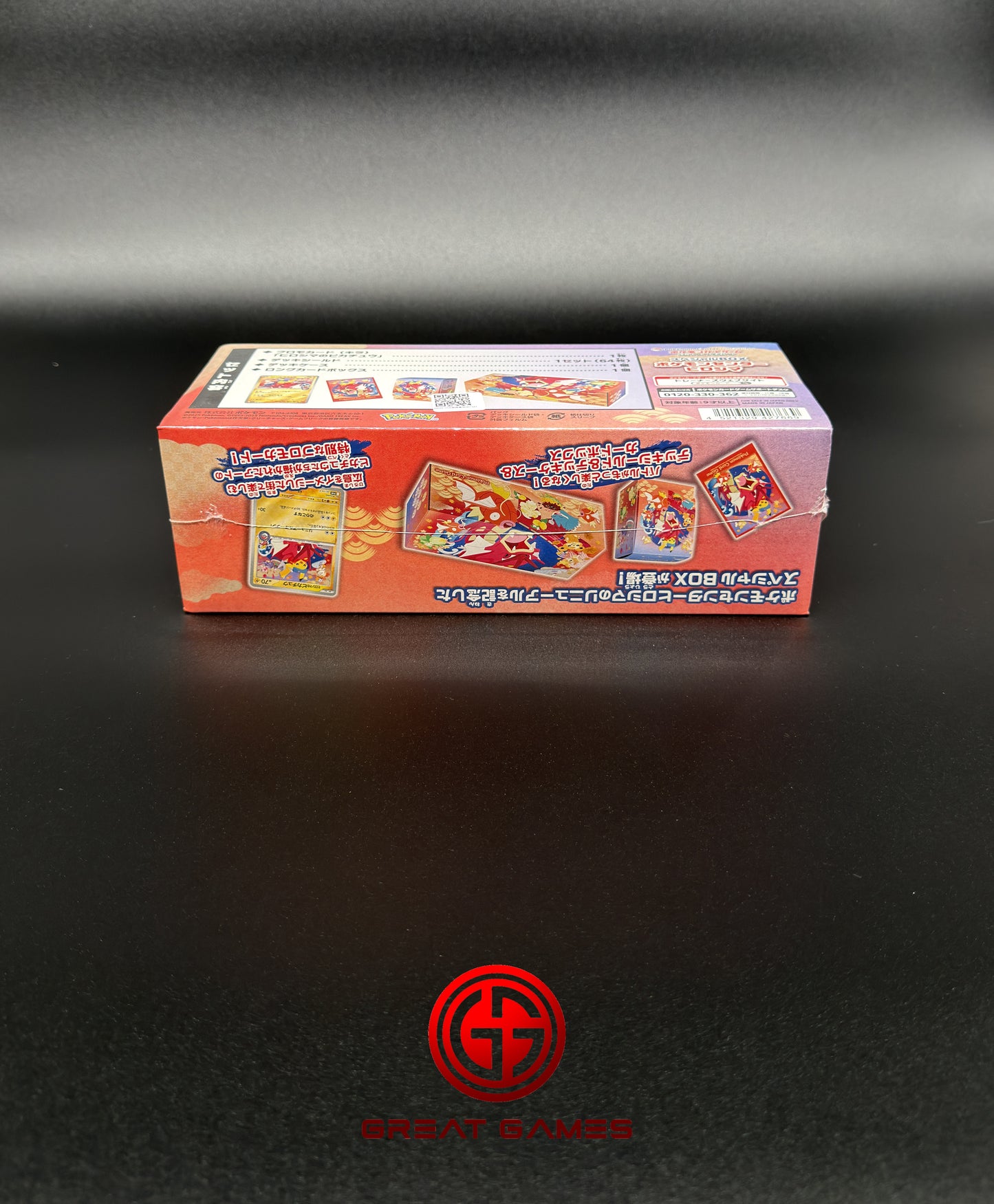 Coffret Spécial Pokémon Center Hiroshima - Édition Limitée