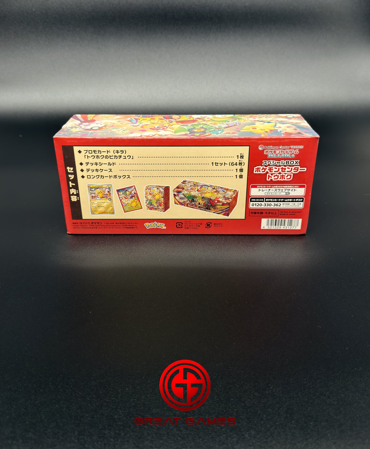 Coffret Spécial Pokémon Center Hiroshima - Édition Limitée