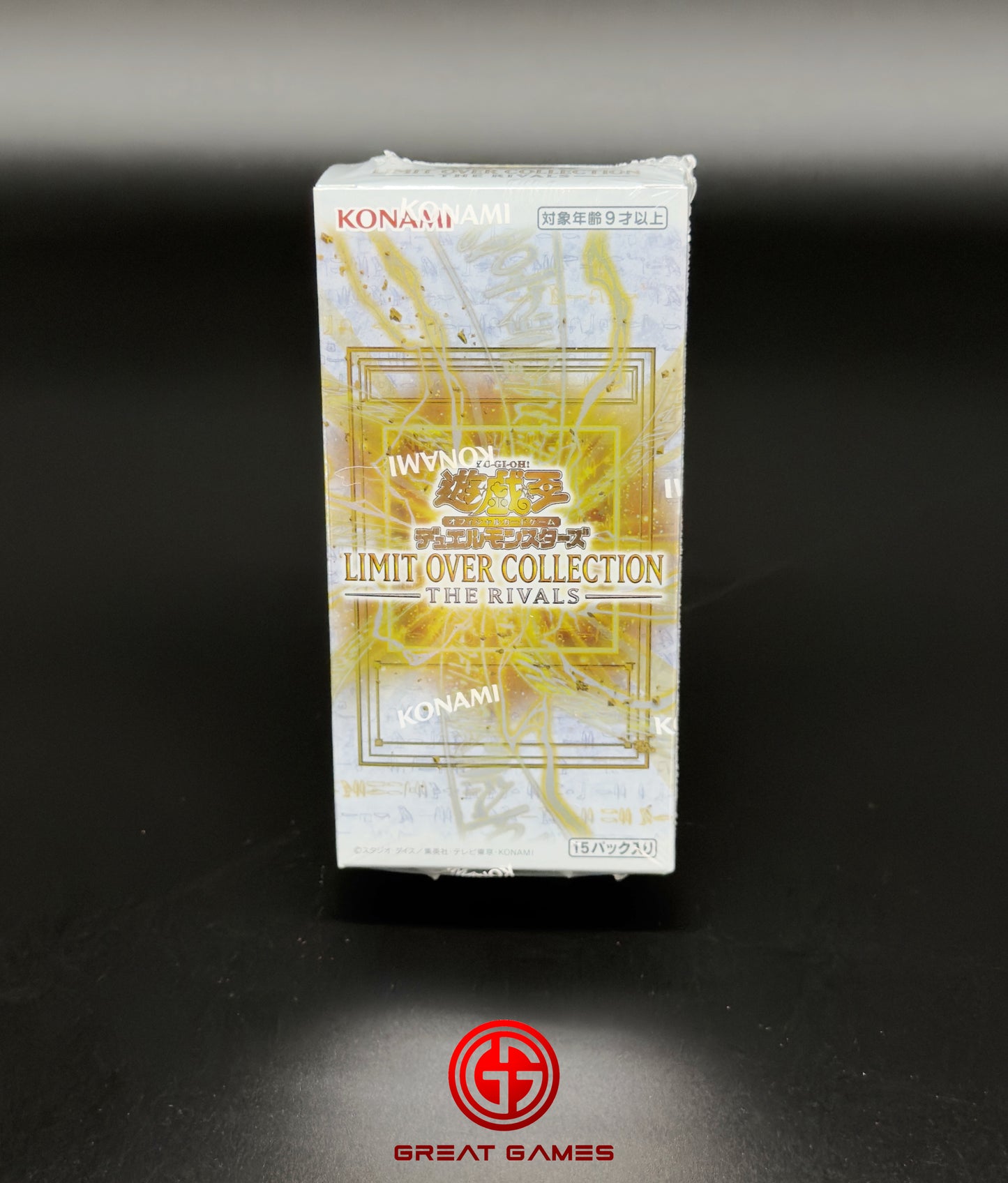 Yu-Gi-Oh! JP - LIMIT OVER COLLECTION - THE RIVALS