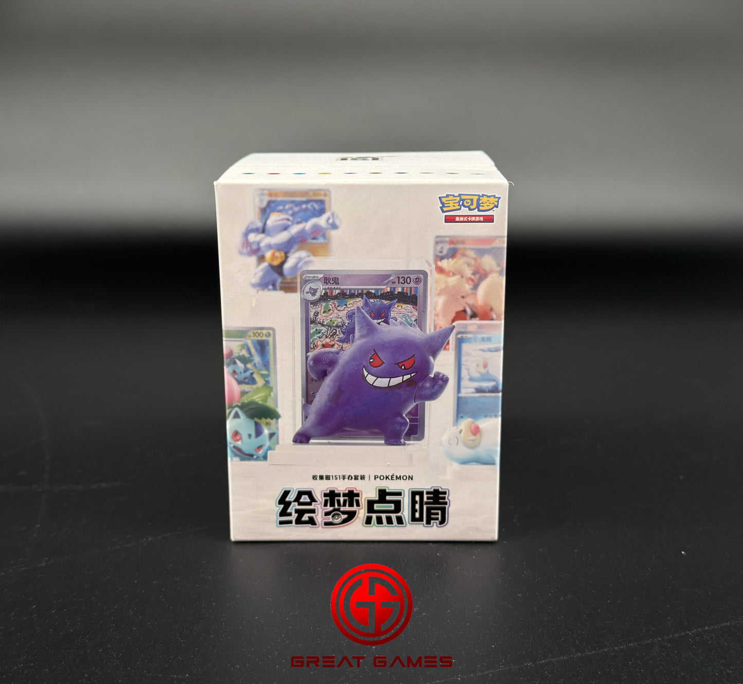 Figurine "Blind Box" 151 Exclus Chinois
