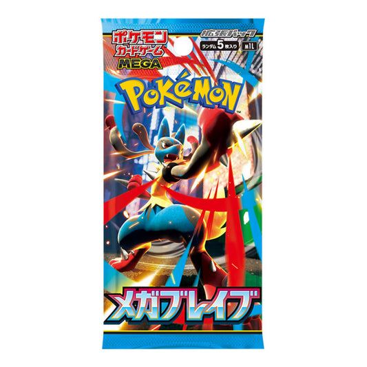 Display Inferno Mega Brave - M1L - Japonais