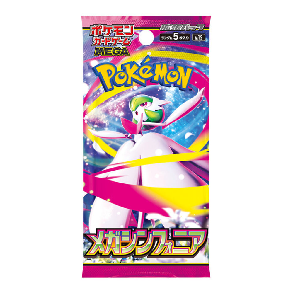 Display Inferno Mega Symphonia - M1S - Japonais