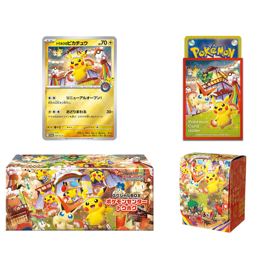 Coffret Spécial Pokémon Center Tohoku - Édition Limitée