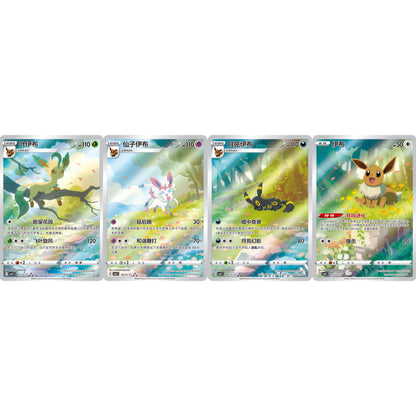 Display GEM Pack vol.2 - 15 Boosters