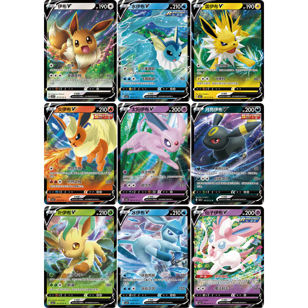 Display GEM Pack vol.2 - 15 Boosters