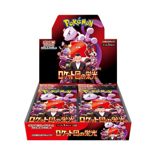 Display The Glory of Team Rocket - SV10 - Japonais