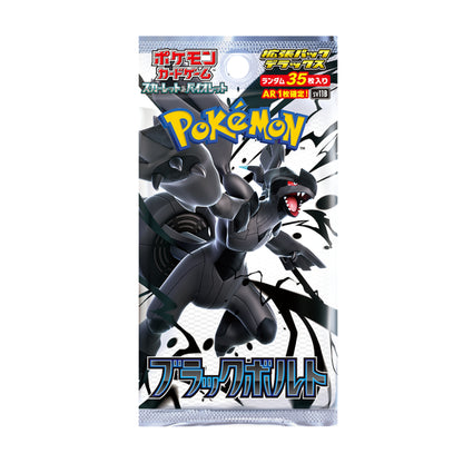 Display Black Bolt - SV11 - Japonais